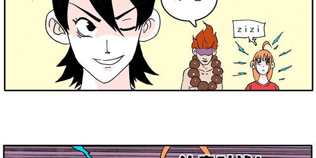 第4话 豆腐的性能测试② 音响模式篇38
