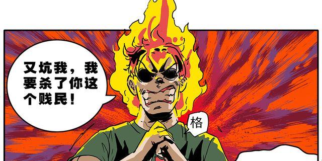 第4话 豆腐的性能测试② 音响模式篇16