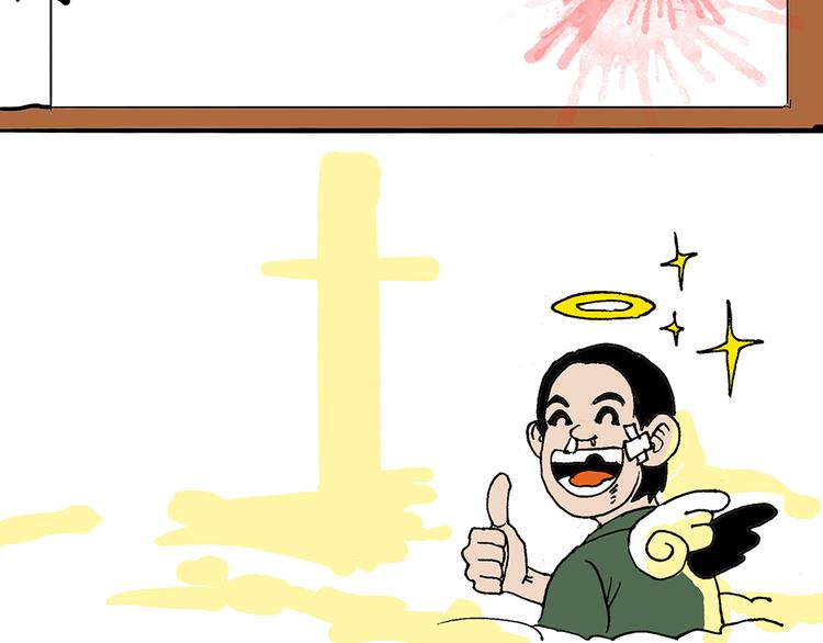 05.豆腐的性能测试③ 伴游街霸篇35