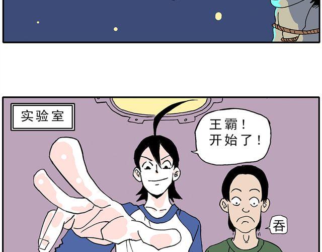 02-03. 豆腐的性能测试29