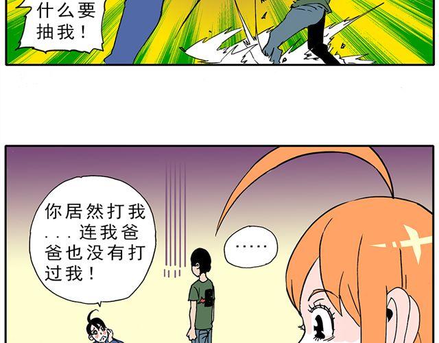 02-03. 豆腐的性能测试52