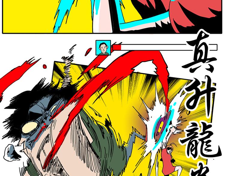 05.豆腐的性能测试③ 伴游街霸篇29
