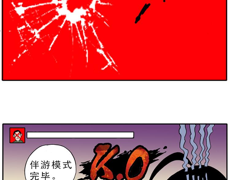 05.豆腐的性能测试③ 伴游街霸篇31