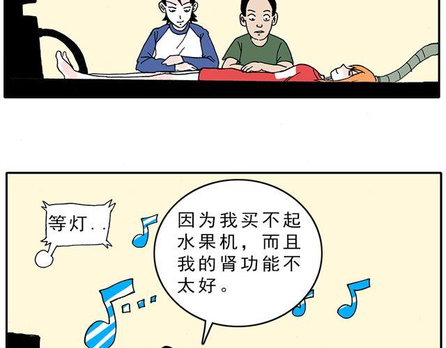 02-03. 豆腐的性能测试34