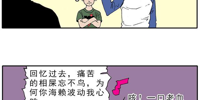 第4话 豆腐的性能测试② 音响模式篇12