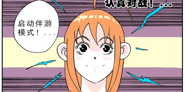 第4话 豆腐的性能测试② 音响模式篇39