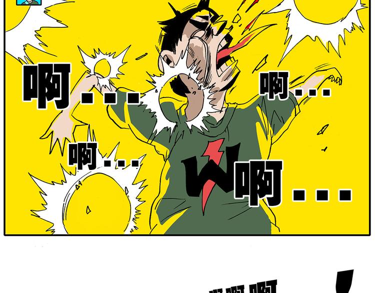 05.豆腐的性能测试③ 伴游街霸篇25