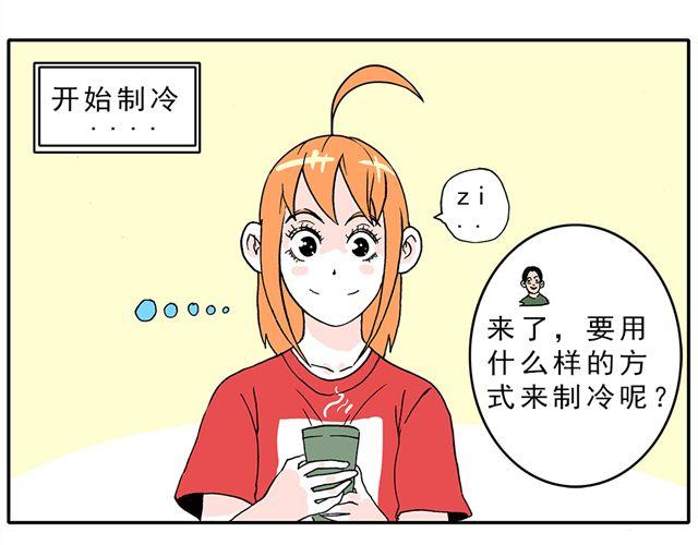 02-03. 豆腐的性能测试49
