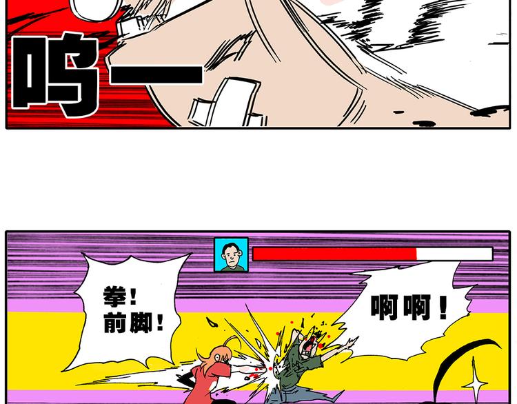 05.豆腐的性能测试③ 伴游街霸篇21