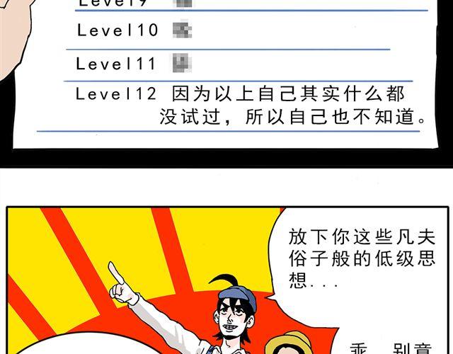02-03. 豆腐的性能测试44