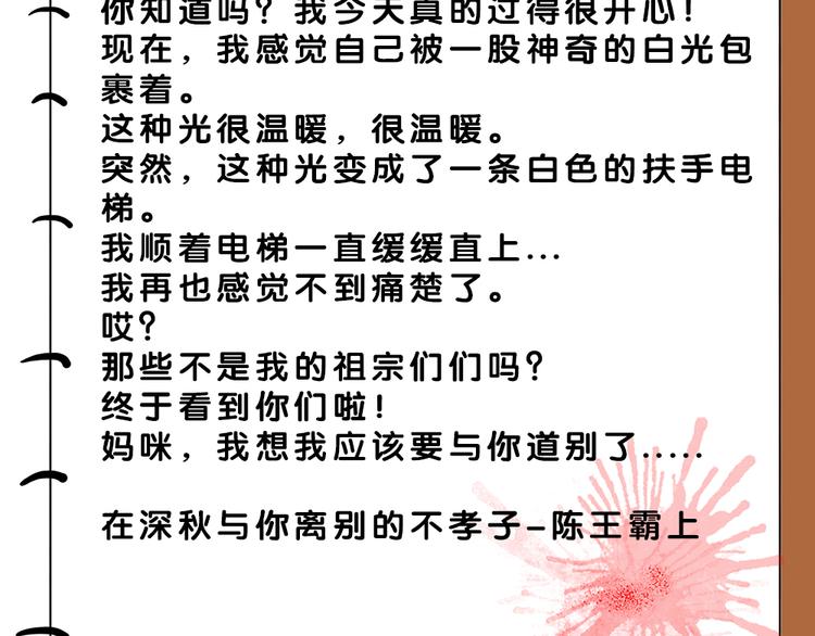 05.豆腐的性能测试③ 伴游街霸篇34