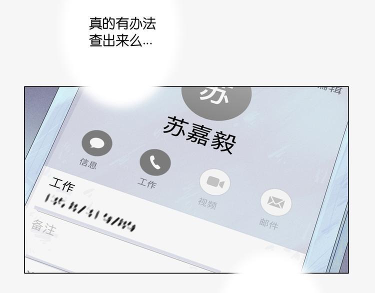 第3话16