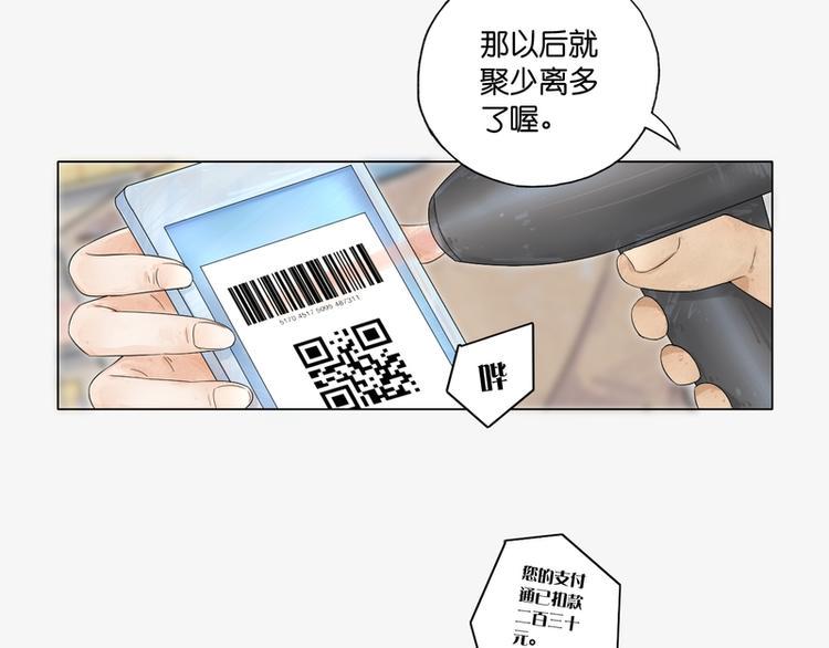 第3话11