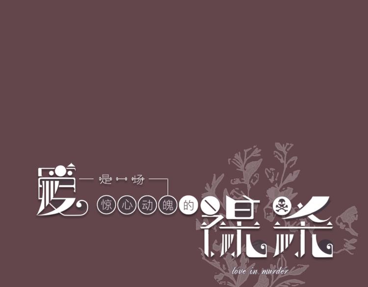 第8话 跟踪者0