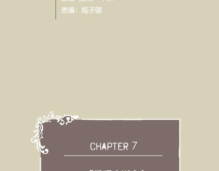 第7话2