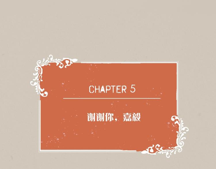 第5话3