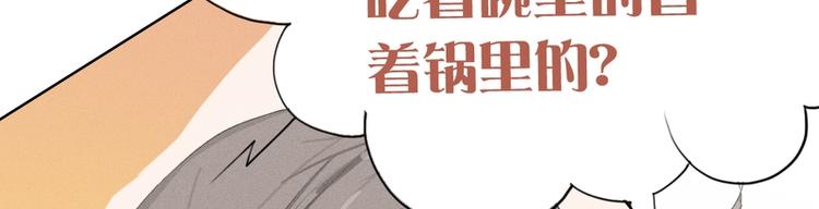 第6话80
