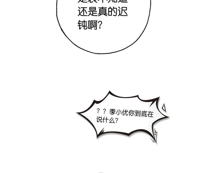第6话45