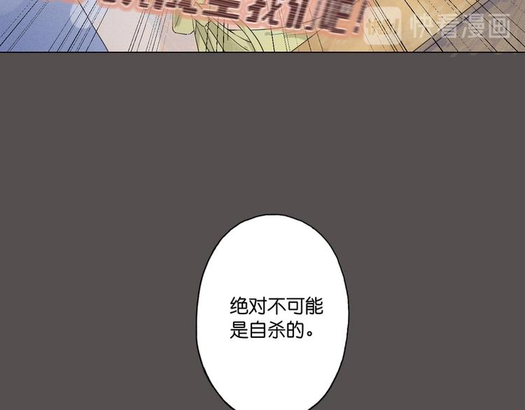 第3话49