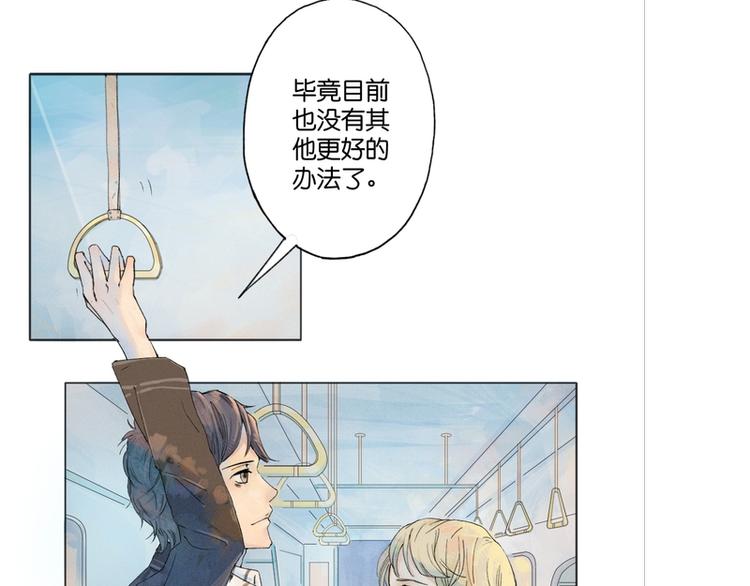 第5话25