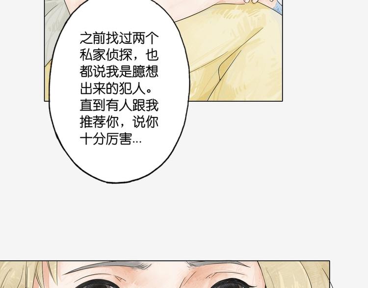 第2话76