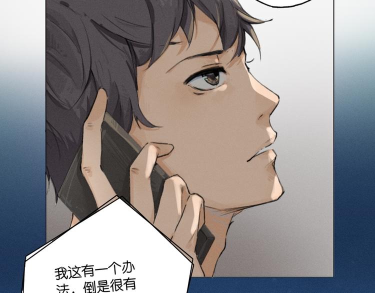 第3话59