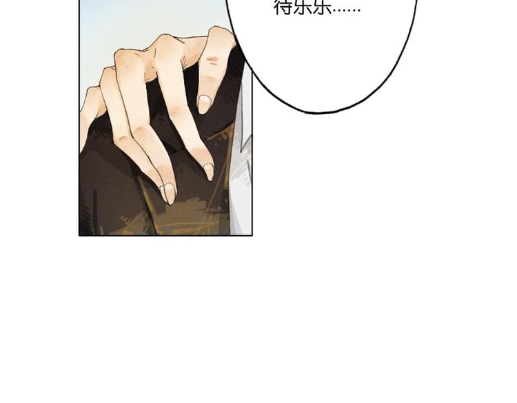 第7话69