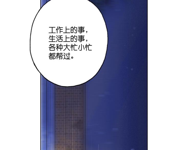 第8话 跟踪者75