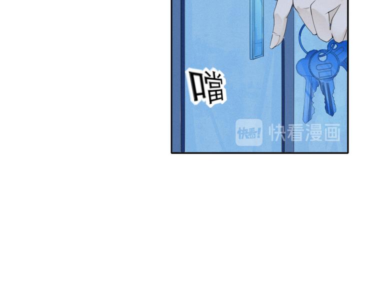 第8话 跟踪者116