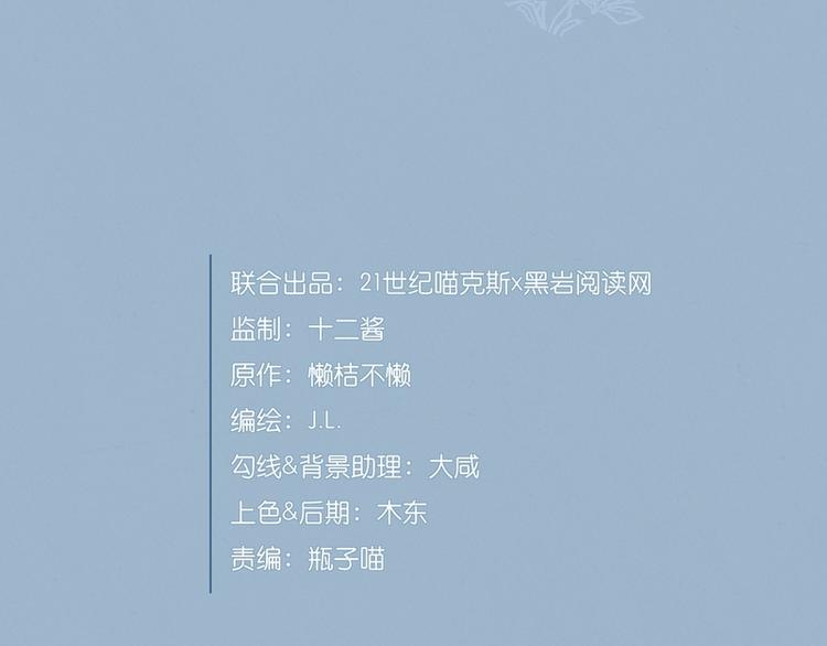 第3话1