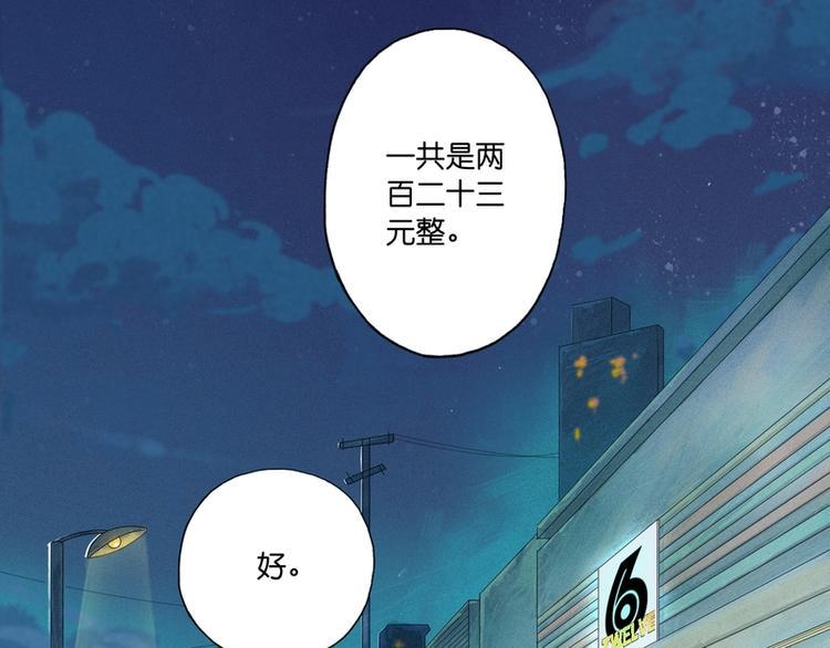 第3话7