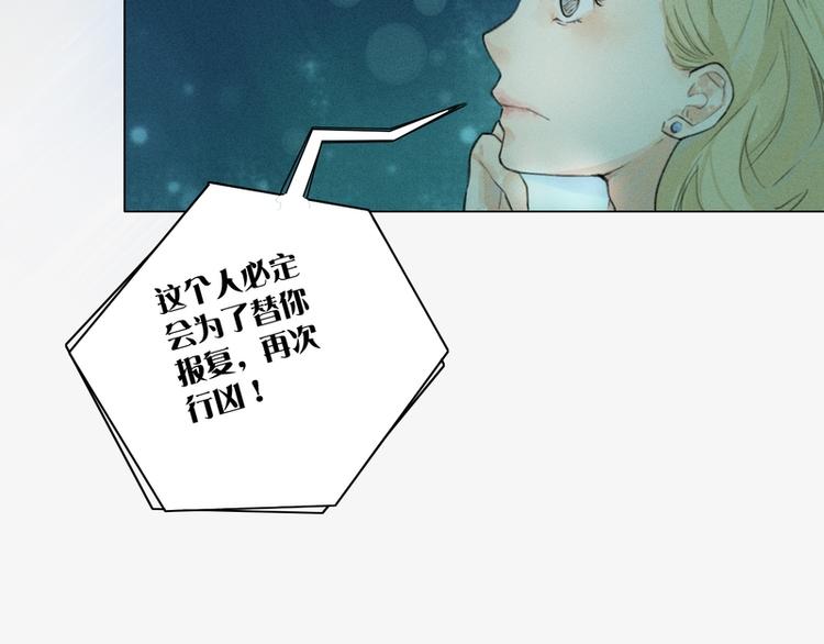 第3话67