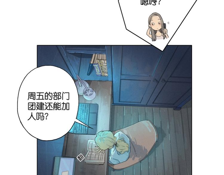 第6话73