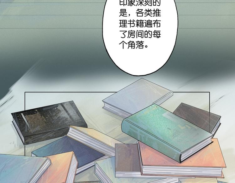 第3话32