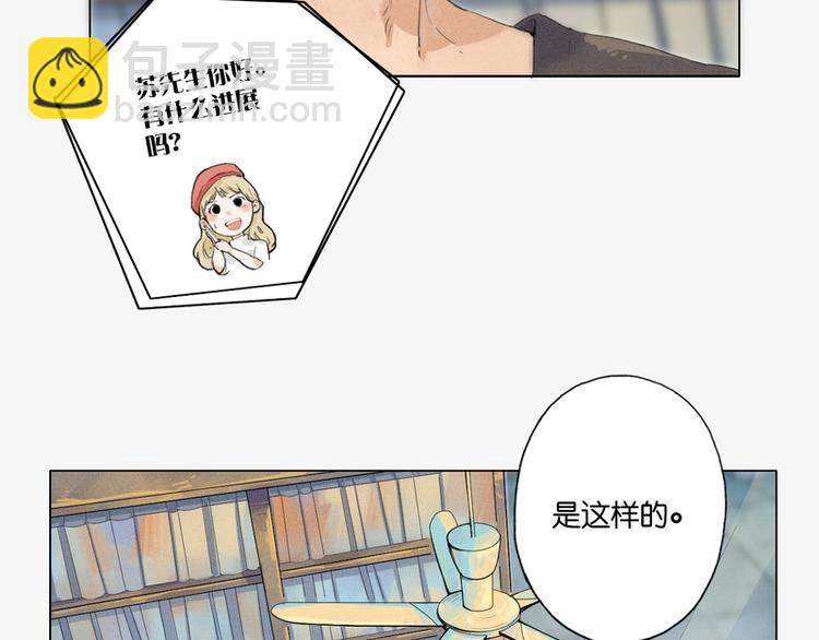 第3话56