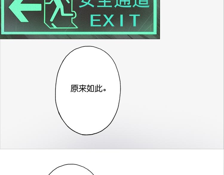 第4话37