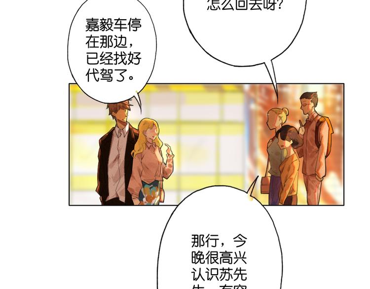 第8话 跟踪者13