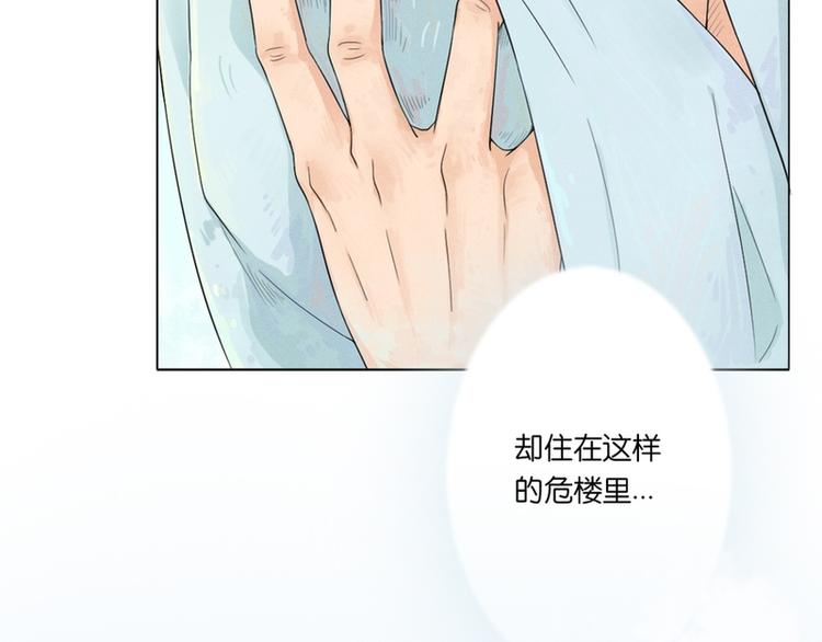第1话36