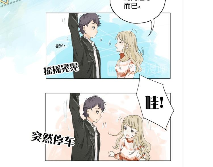 第5话46