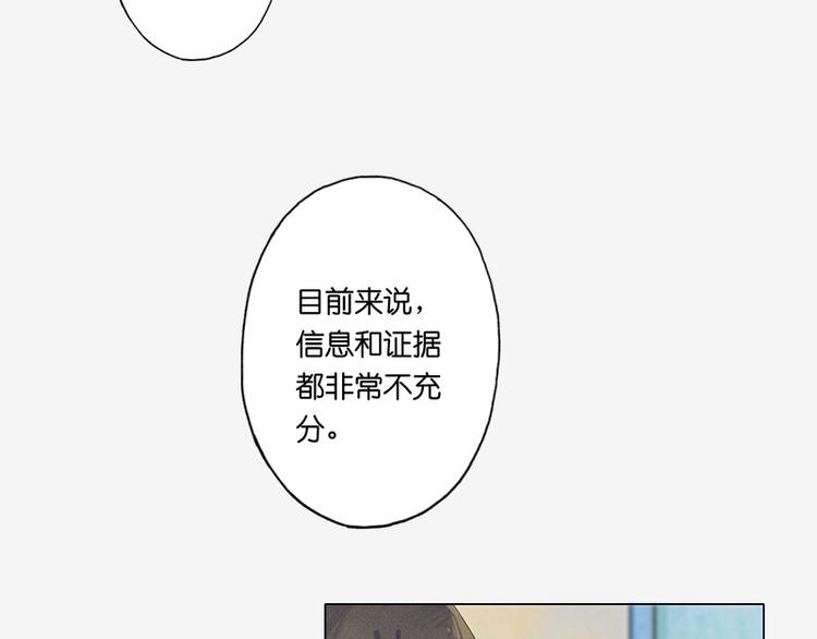 第2话82