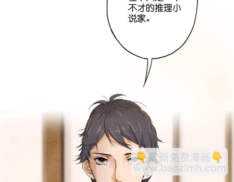第7话40