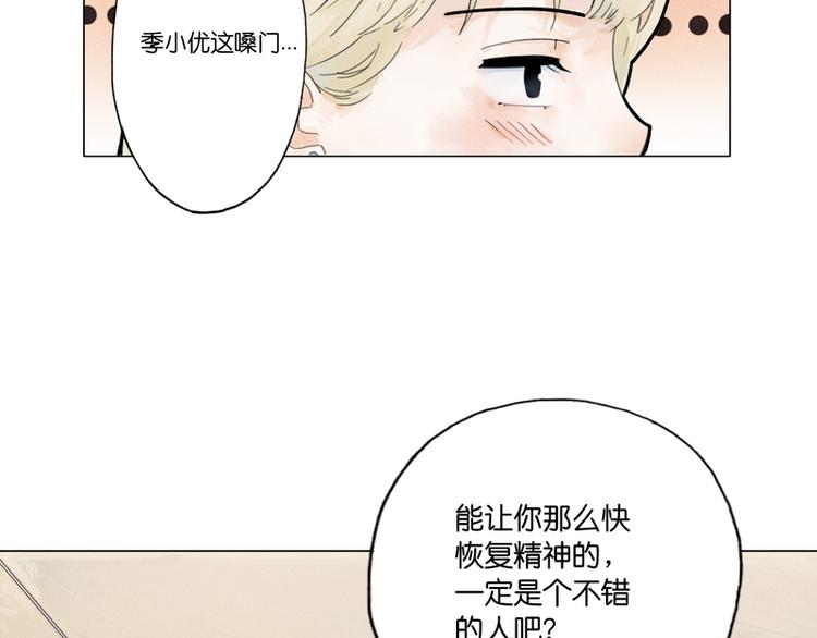 第4话53