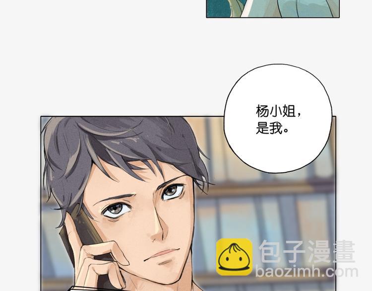 第3话55