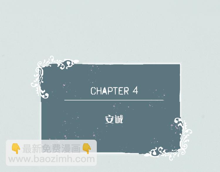 第4话3