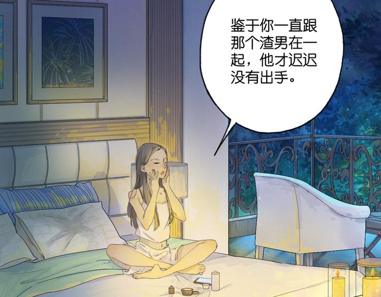 第6话60