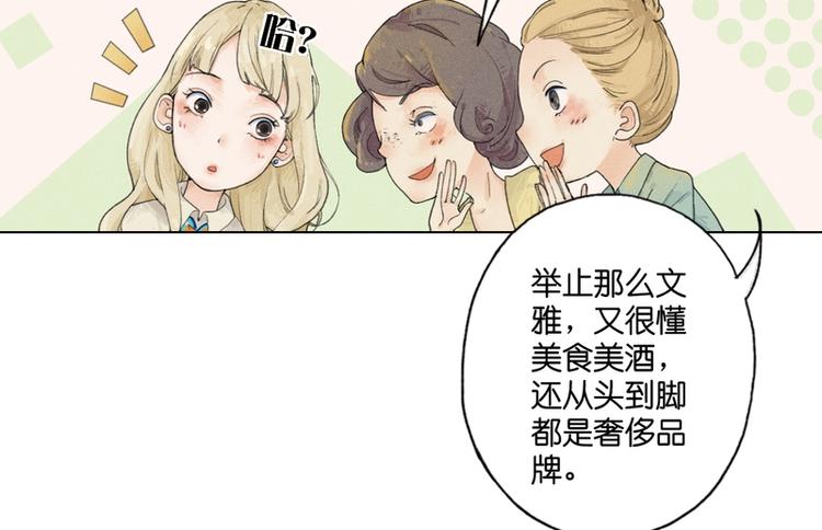 第7话27