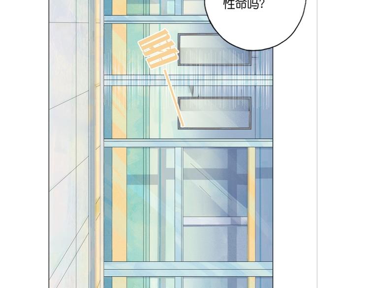第5话19