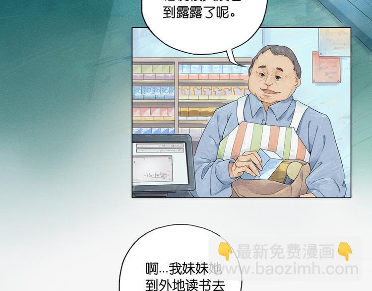 第3话9