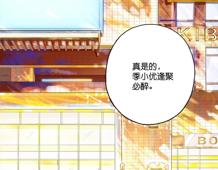 第8话 跟踪者6