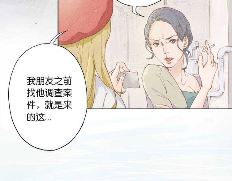 第1话5